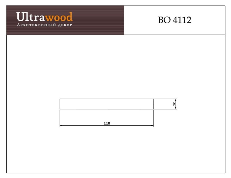 BO 4112 профиль из ЛДФ Ultrawood / Ультравуд под покраску 110х12