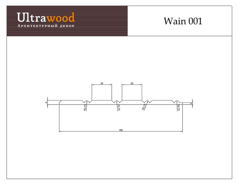 Wain 001 Ultrawood / Ультравуд стеновая панель из ЛДФ 813х181х6