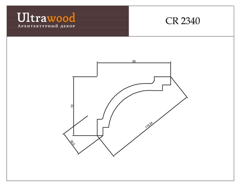 CR2340 Ultrawood / Ультравуд карниз гладкий из ЛДФ 90x72
