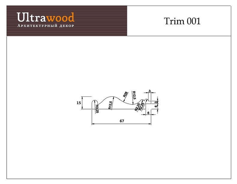 Trim 001 молдинг из ЛДФ Ultrawood / Ультравуд под покраску 67х15