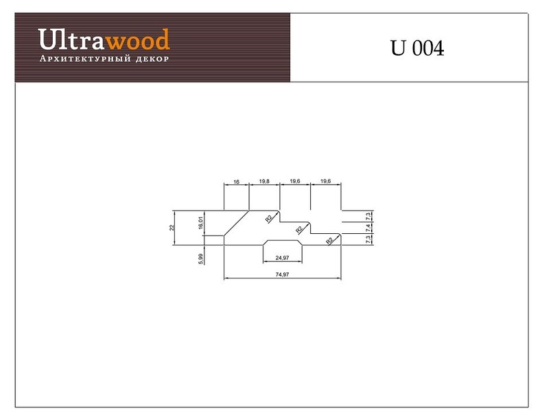 U 004 молдинг из ЛДФ Ultrawood / Ультравуд под покраску 22х75