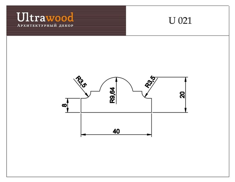 U 021 молдинг из ЛДФ Ultrawood / Ультравуд под покраску 20х40