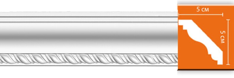 95638 FLEX Decomaster полиуретановый потолочный плинтус карниз  50х50